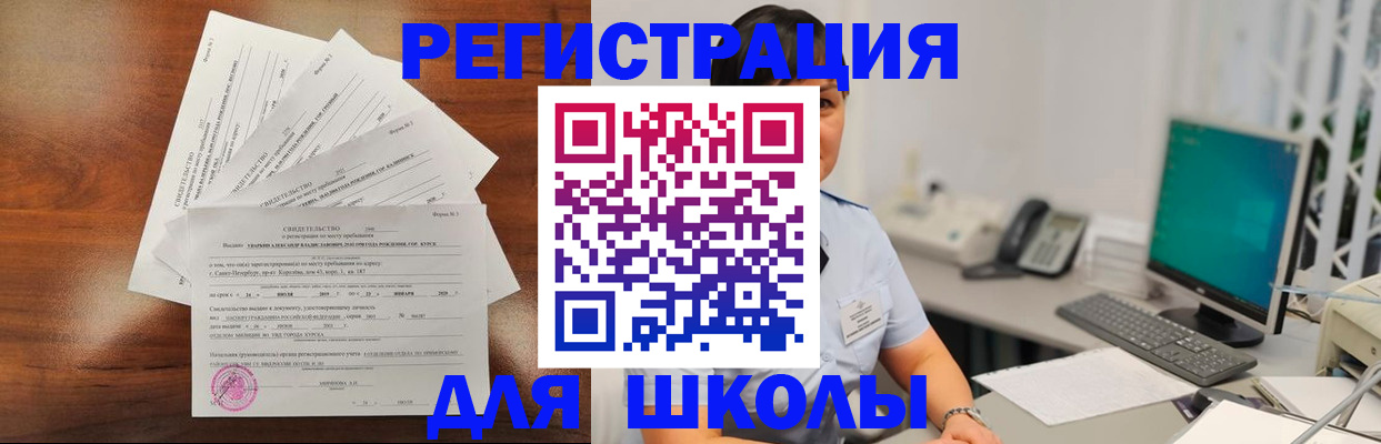 прописка паспорт в Сертолово