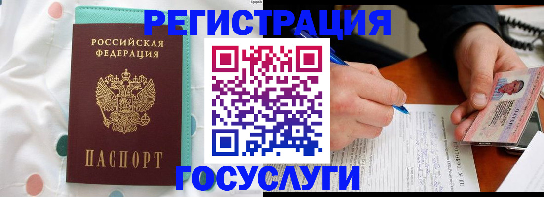 прописка для школы в Сертолово