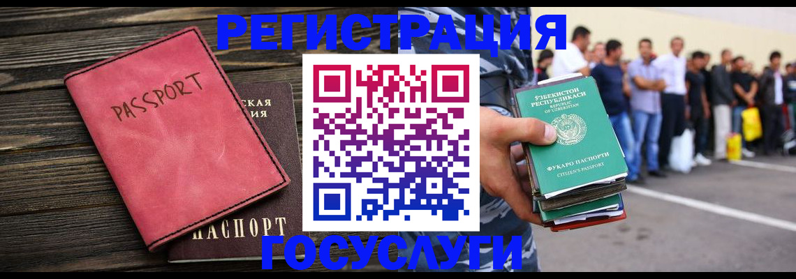 регистрация в Сертолово